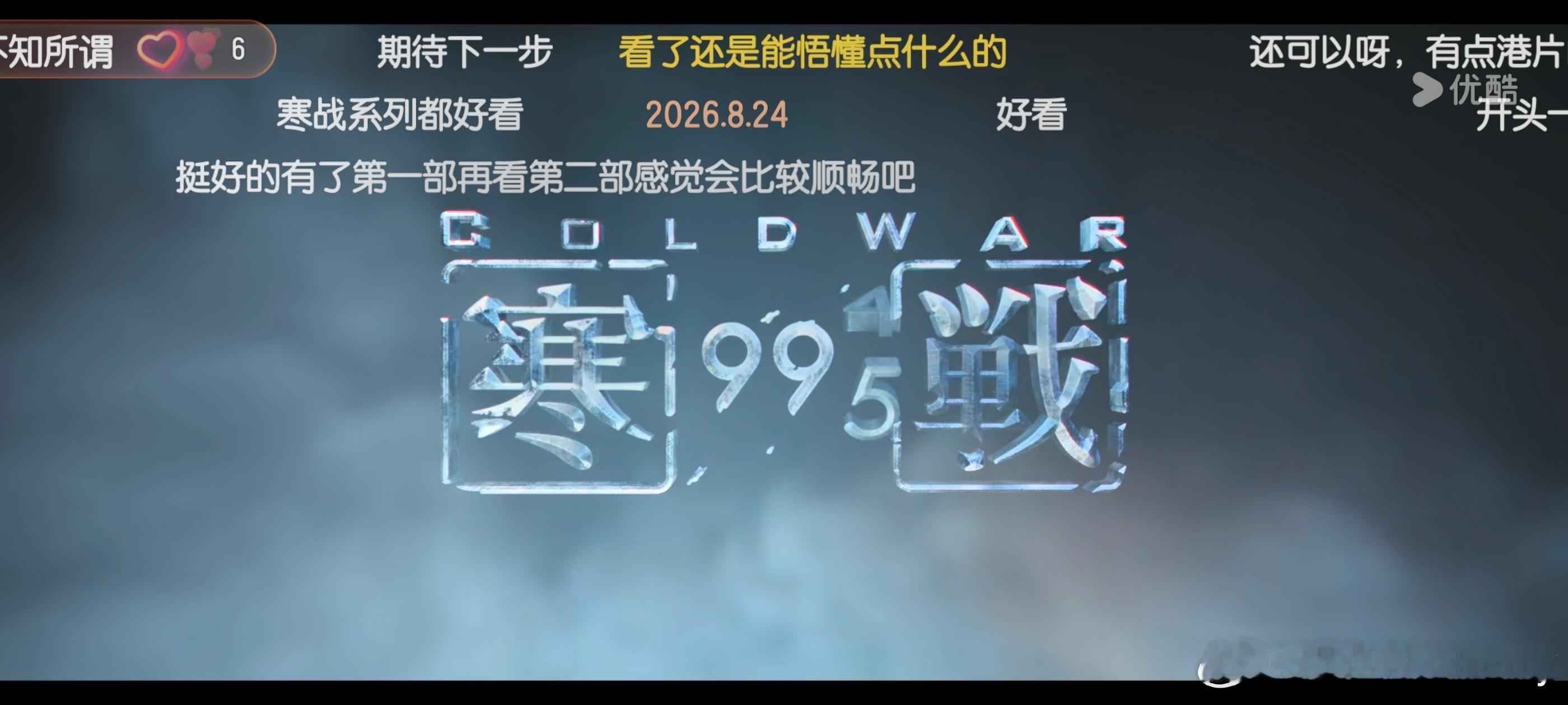 还是香港适合拍这种大片，在飞机场枪杀，在内地根本不可能
谢君豪在英国，车里，被自己儿子炸掉，那个场景，应该不是真的英国吧。英国老建筑房子，受不起一场爆炸（欧洲国家建筑时间长，现在很多老旧的，出现现在安不了空调，地铁慢，脏，火车晚点，各种问题。现在中国反而是基建最先进的，效率最高的 ​