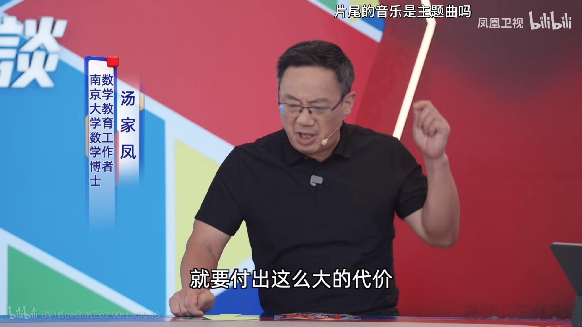 [允悲]这啥雷霆节目啊这个嘉宾阵容 ​