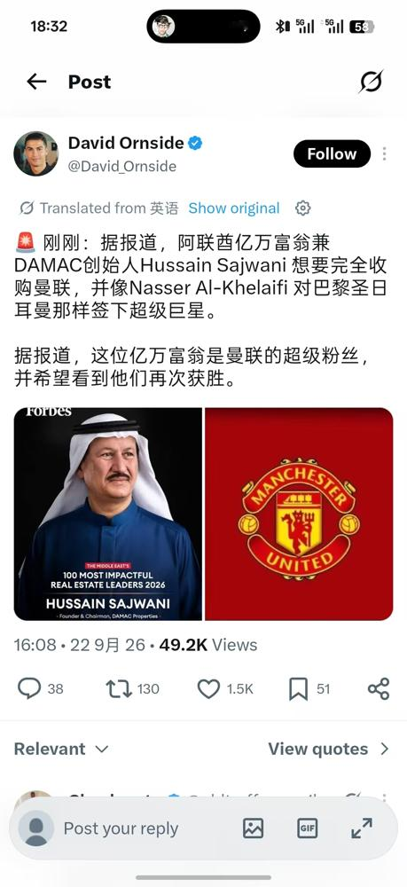 曼联又要卖了，这次点名的还是中东油王。
彭博社捅出来的消息，格雷泽家几个成员正关起门来商量，想让全家族点头，把手里的股份全甩了。
两年前刚卖29%给拉特克利夫，换他管球队，现在连剩下的都不想攥了。球迷天天骂吸血鬼，人家压根不接茬，算盘打得比谁都精。
关键是，外头传的迪拜富豪萨杰瓦尼要接盘，全是
