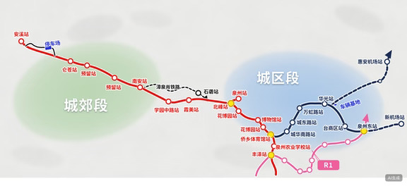 👉泉州小火车来了！改造路线20+站公布