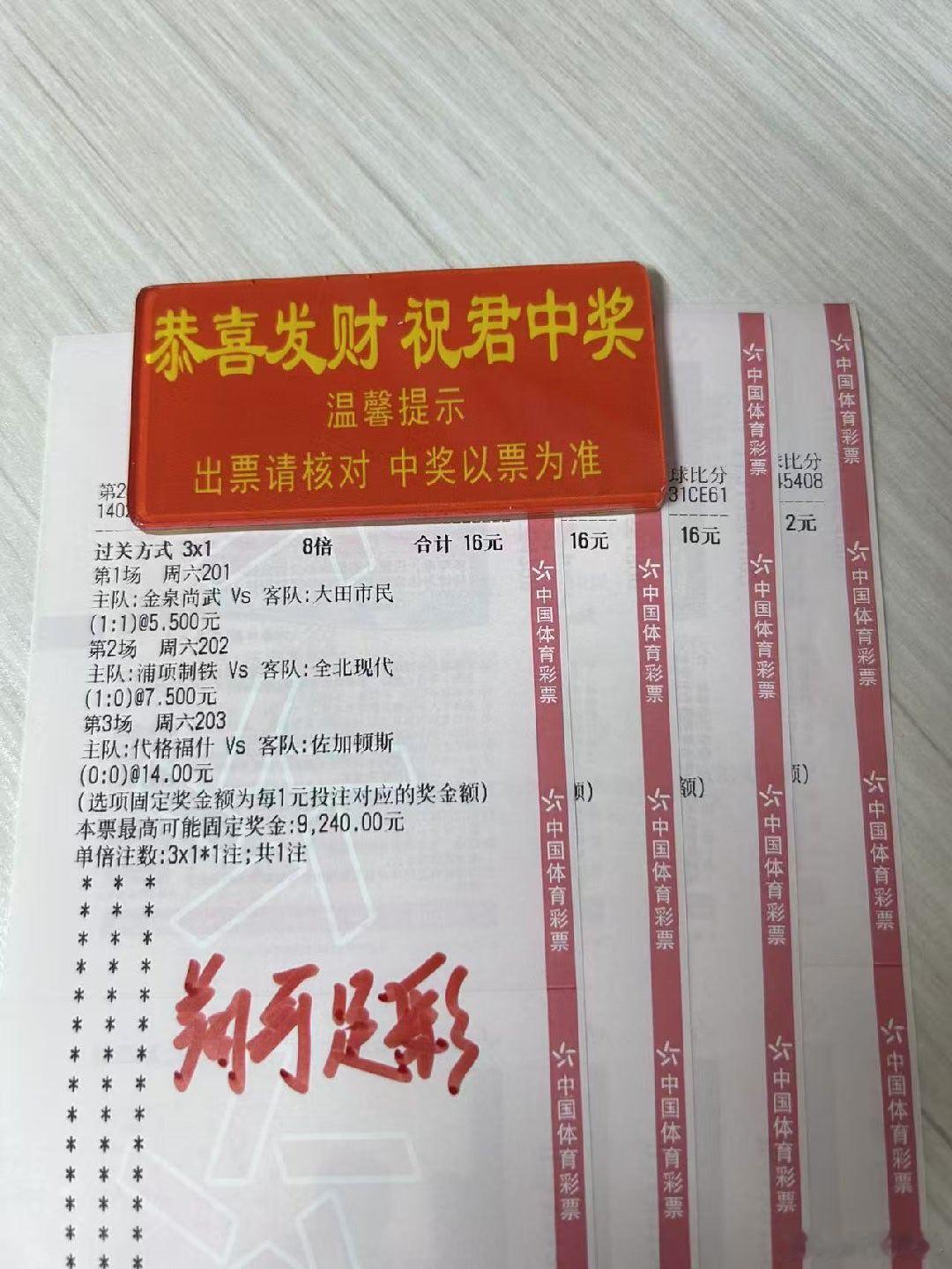 今日早场主任就搞两场，属实有点恶心，明天又开四场，卡着有点恶心，大家也...