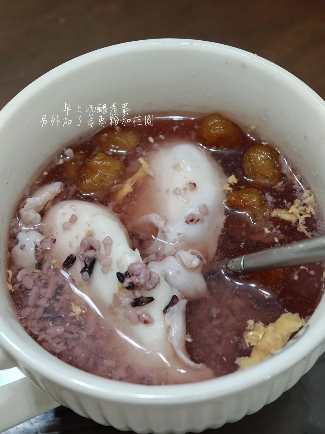 例假餐