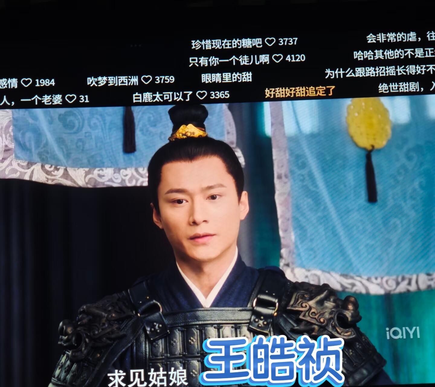 长剧镜头下的短男[笑而不语]谁最抗打 ​