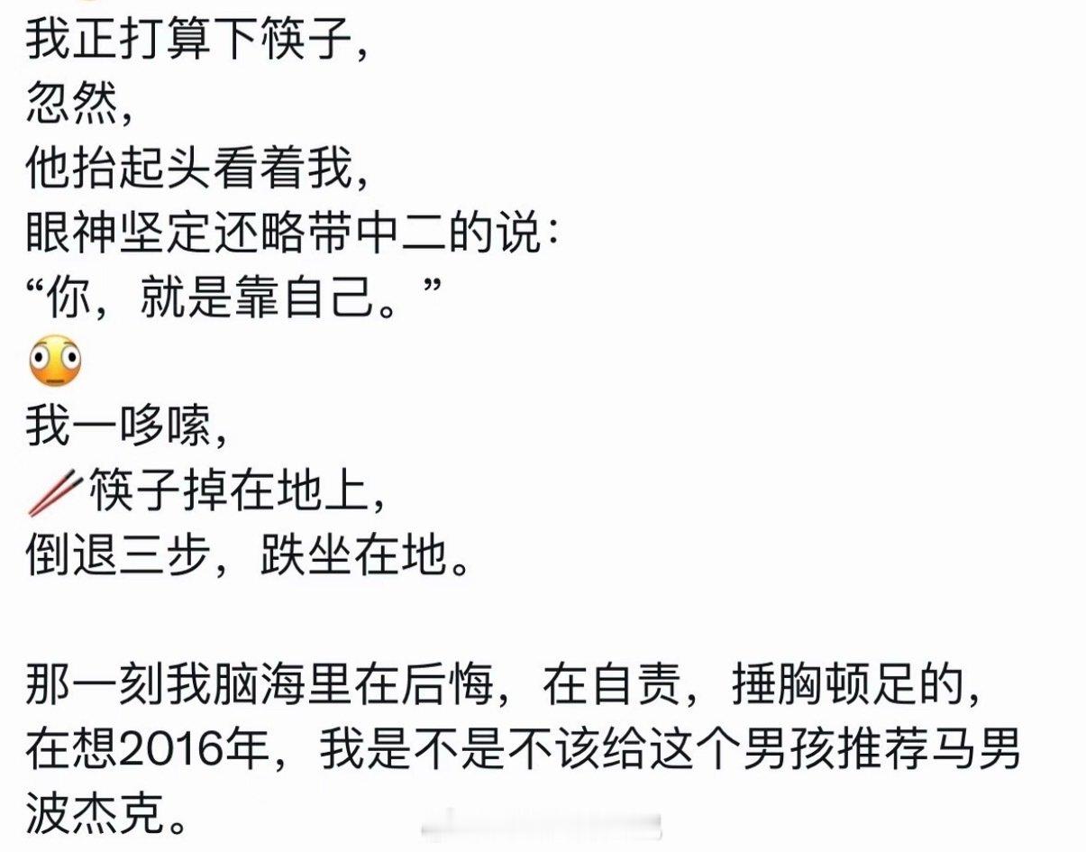 孙🈹新课件，父母60岁正是拼的年纪💪 ​