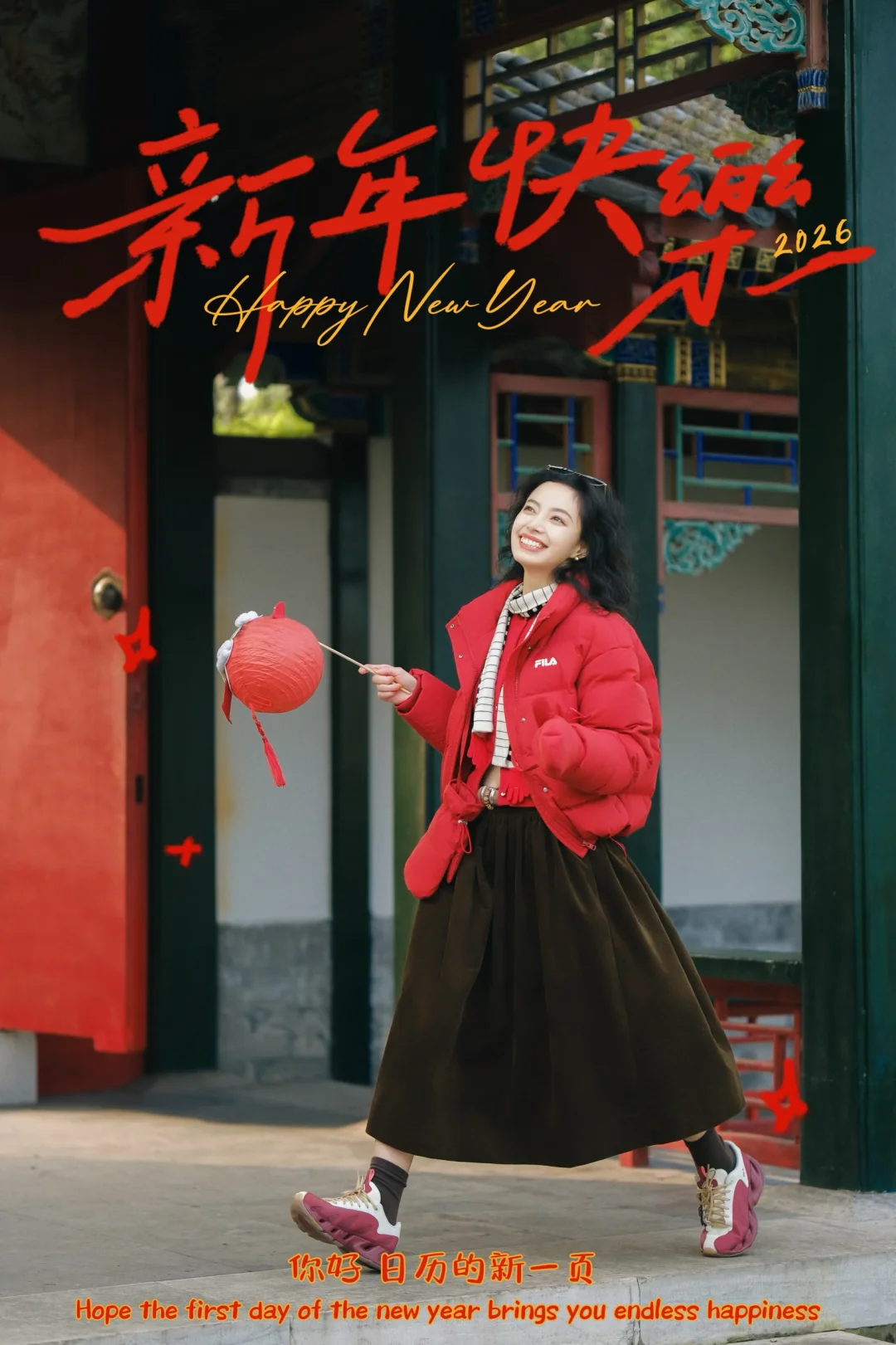 预制2026新年照，期待马上起飞horse花生！