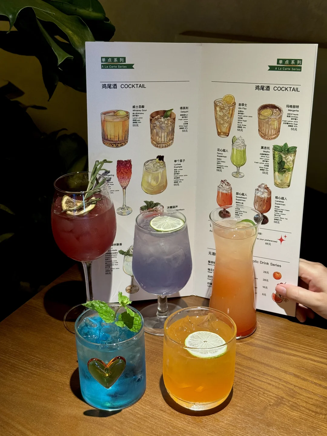 北京喝到的！！氛围感小酒馆98r畅饮3h……