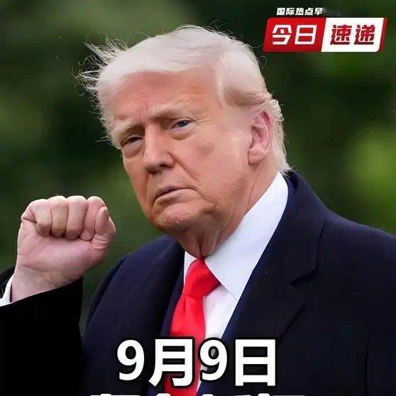 《【🔥百度热搜】中东局势又变！撇开美国，卡塔尔首相紧急访华，亲自来谈大事》中东局势又变！撇开美国，卡塔尔首相紧急访华，亲自来谈大事 ​