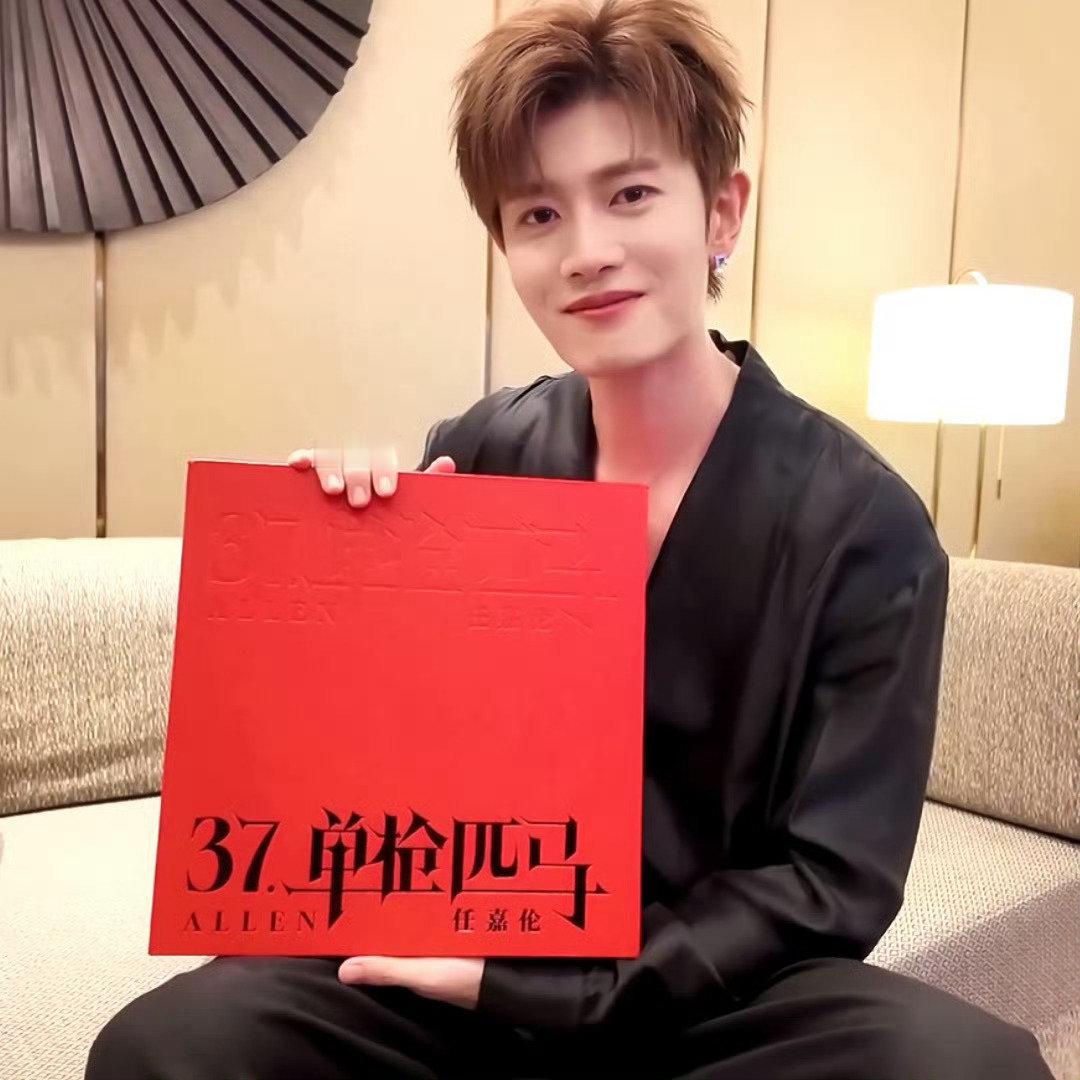 #任嘉伦[超话]# 你和我们一样开心[来抱抱] ​