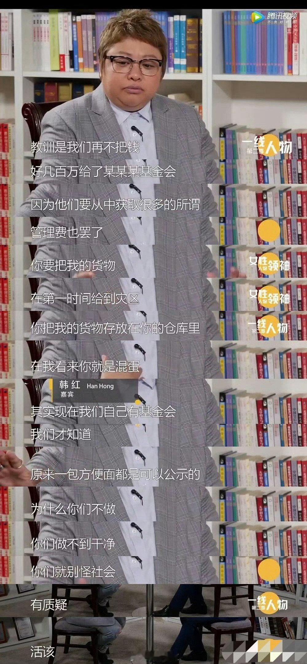 方便面这句话一直知道，图片还是第一次看到。。。。

[吃瓜][吃瓜][吃瓜][吃瓜][吃瓜] ​