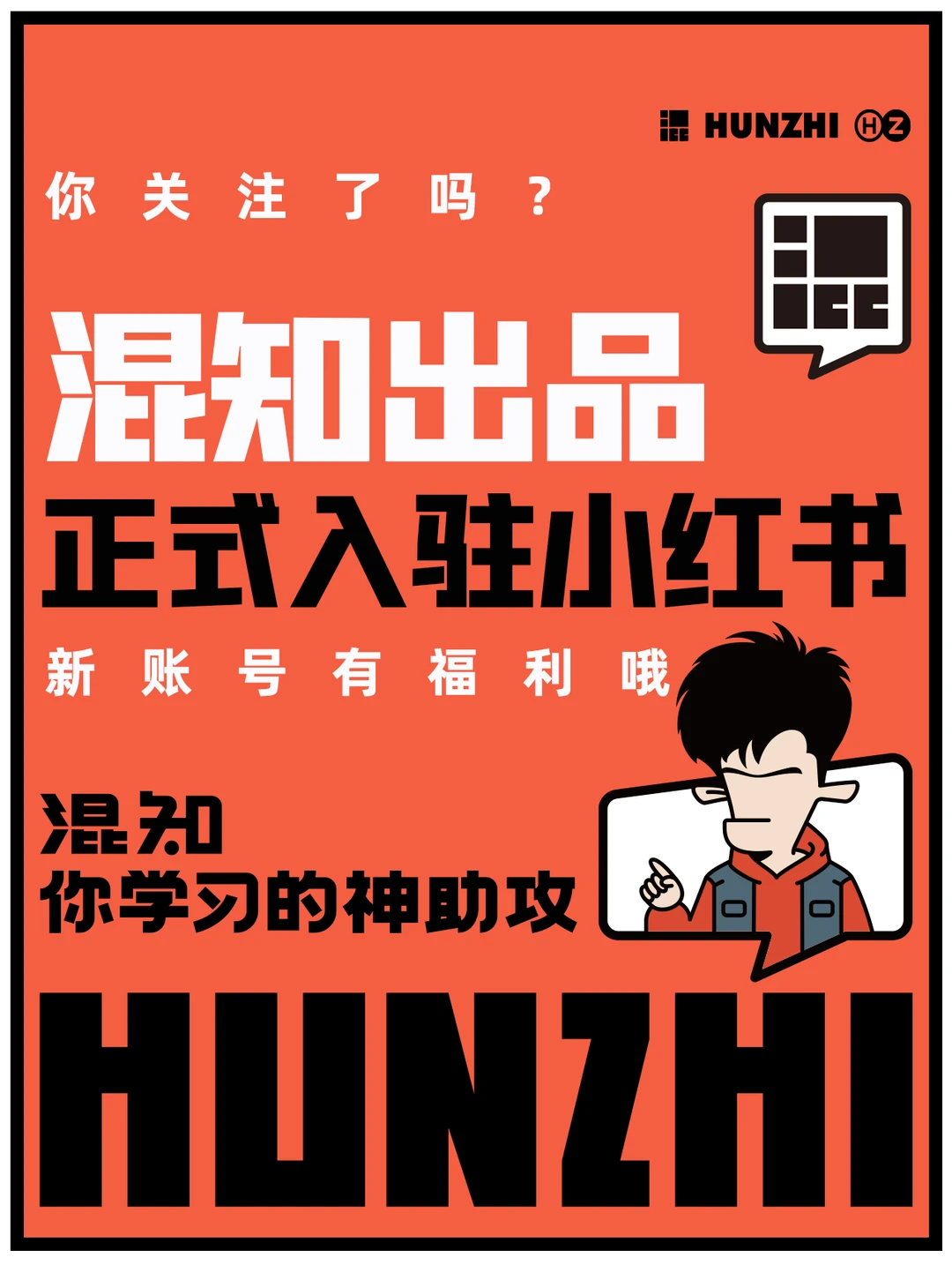 老粉速进👉这里有你不知道的隐藏福利！