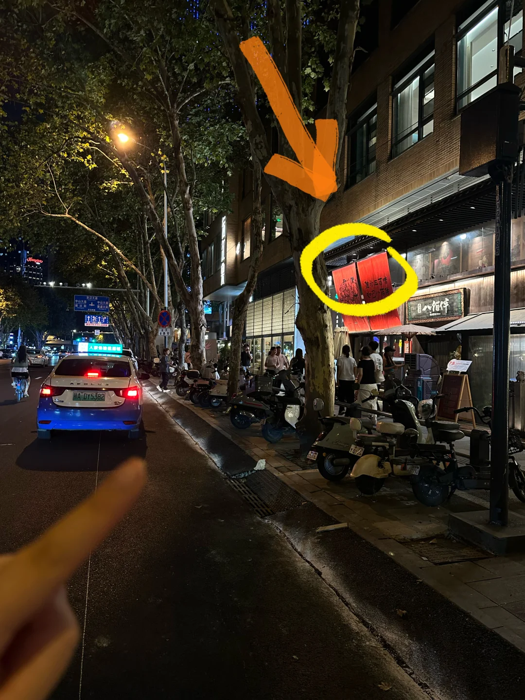来武汉天地！！请记住这个位置…