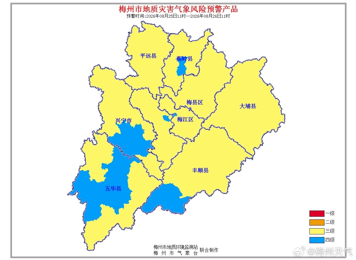 【地质灾害气象风险预警】 预计未来24小时，梅江区金山街道、西郊街道、三角镇、长沙镇、城北镇、西阳镇，梅县区城东镇、石扇镇、梅西镇、大坪镇、石坑镇、水车镇、梅南镇、丙村镇、白渡镇、松源镇、隆文镇、桃尧镇、畲江镇、雁洋镇、松口镇、南口镇、程江镇、梅西水库，大埔县湖寮镇、青溪镇、三河镇 ​