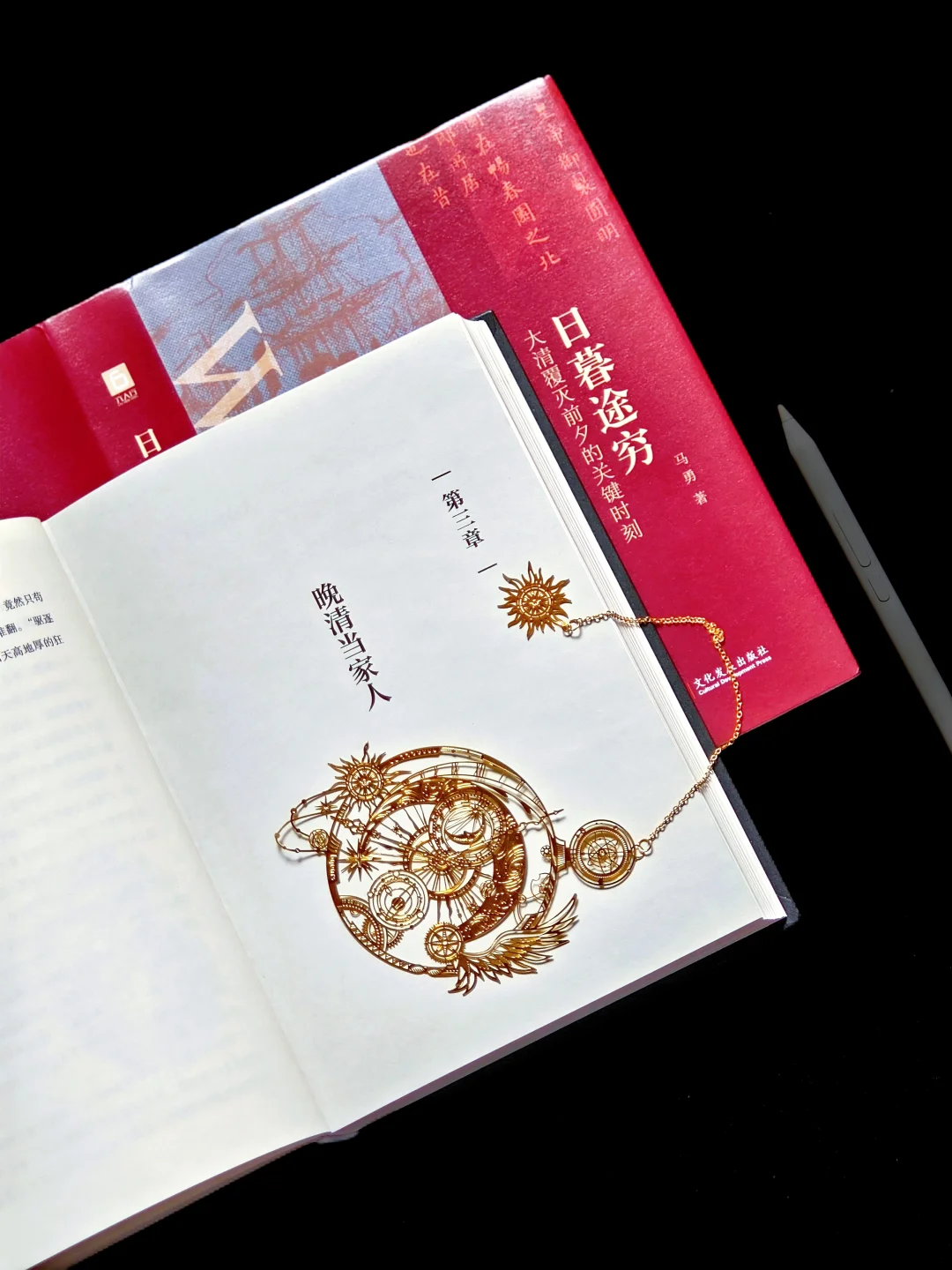 慈禧是否应该为清朝覆灭负全责？