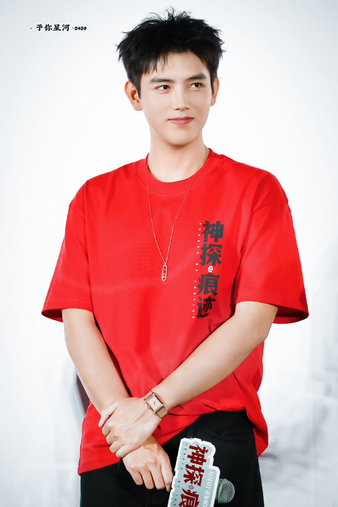 #陈飞宇[超话]#  

10.5神探之痕迹·西安路演


#陈思诚回应陈飞宇台词涉及靠爹##马丽说陈飞宇爆了# ​