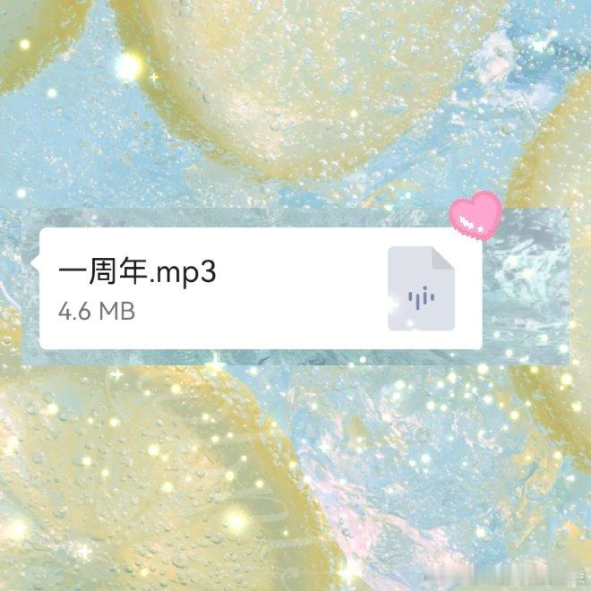 和女网友结婚一周年了[笑哈哈]你们说的什么婚后不幸婆媳矛盾柴米油盐是什么呀！不知道！我们很幸福！[团圆时刻][给你小心心][春游家族] ​