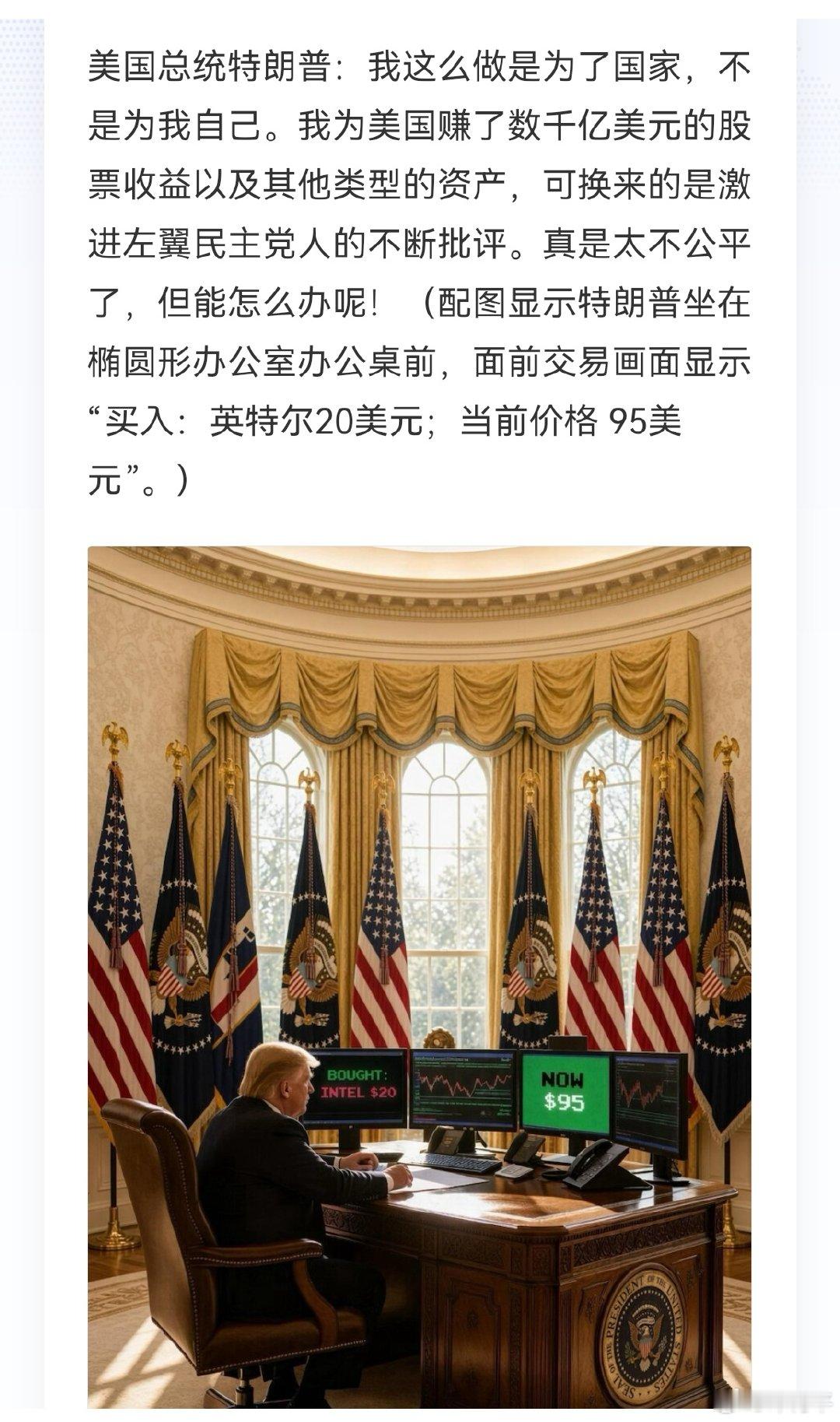 炒股，你是认真的！[流汗] ​