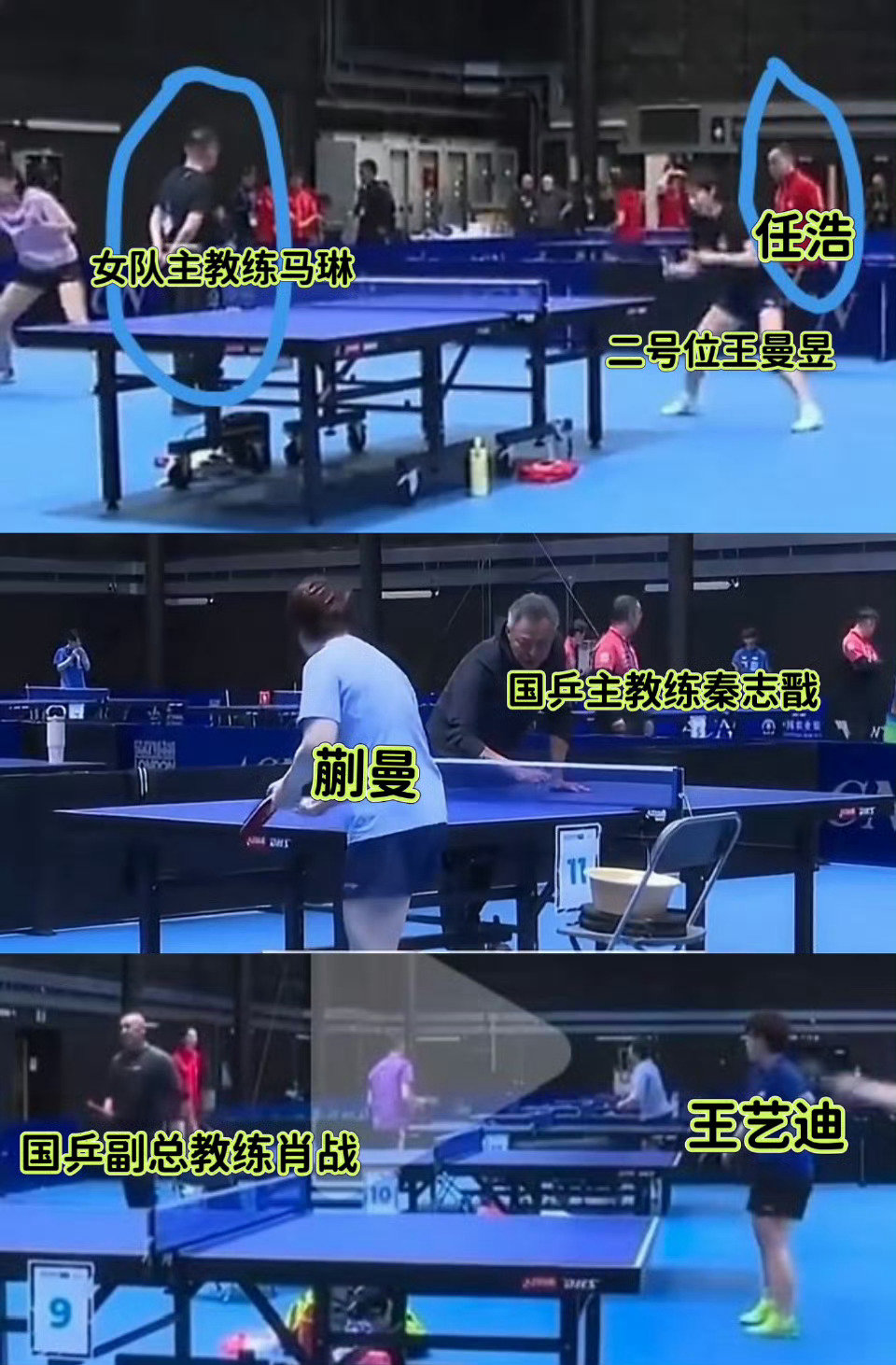 #王楚钦孙颖莎出战中国大满贯混双#
孙颖莎专注单打 ​