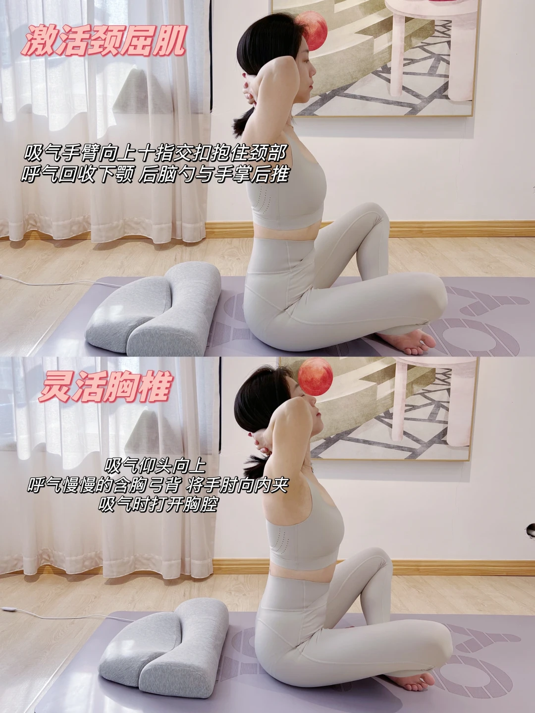 只需10min富贵包、颈椎突出没有了！真🐮