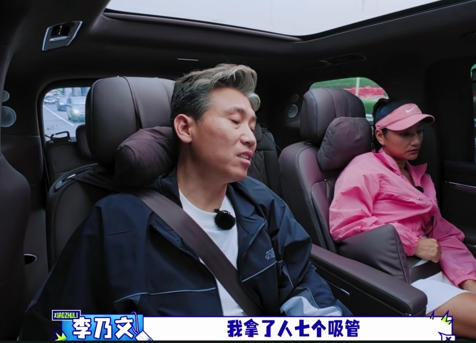 李乃文买饮料偷摸拿了7根吸管像做贼一样，胡军一句话让李乃文心里的石头落地了，李乃文：“我拿了人7个吸管，人不会网暴我吧。”胡军：“不会，我们就跟他们说，我废吸管。”
​李乃文心里害怕被别人骂，所以一上车就跟胡军说了这件事，胡军觉得这不是事，让李乃文不用放心上。
​瞿颖在一旁听李乃文和胡军的对话，都被