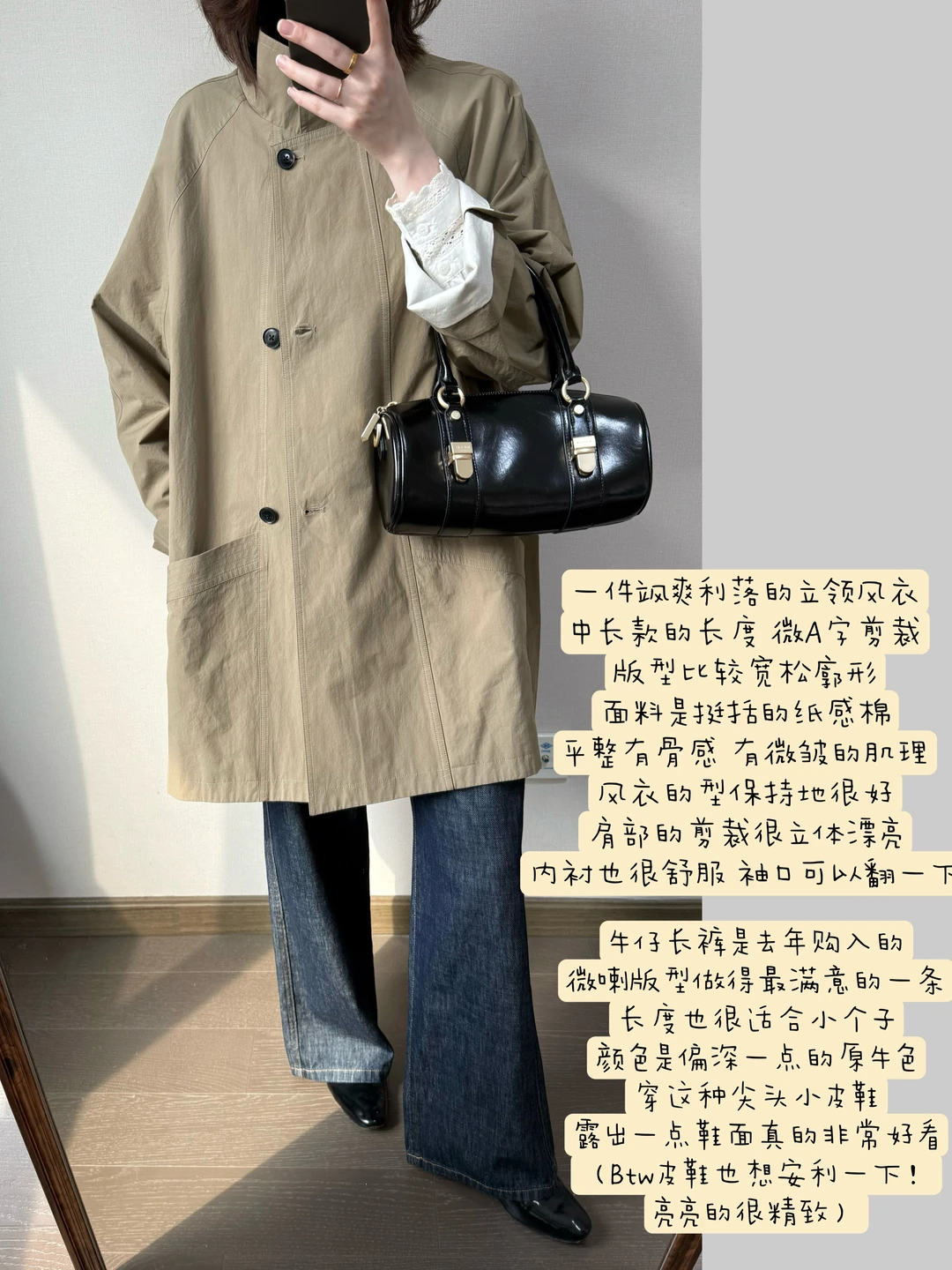 风衣给的氛围感🍂