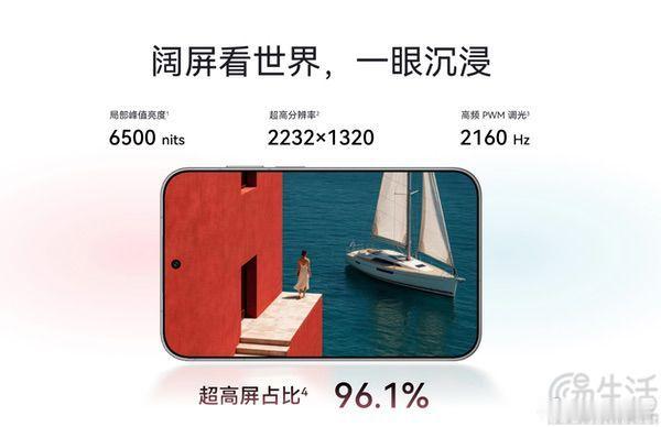 #三易快讯# 在昨日下午举行的新品发布会上，官方正式推出了这款被命名为Pura X View的阔直板机型，并且目前也已经开启预约活动，将于8月28日开启线下体验。外观方面，Pura X View正面采用了一块16:9.5比例的居中开孔直屏，配合目前主流的直角中框方案，在屏占比方面也有着极为突出的表现。机身背部顶端 ​
