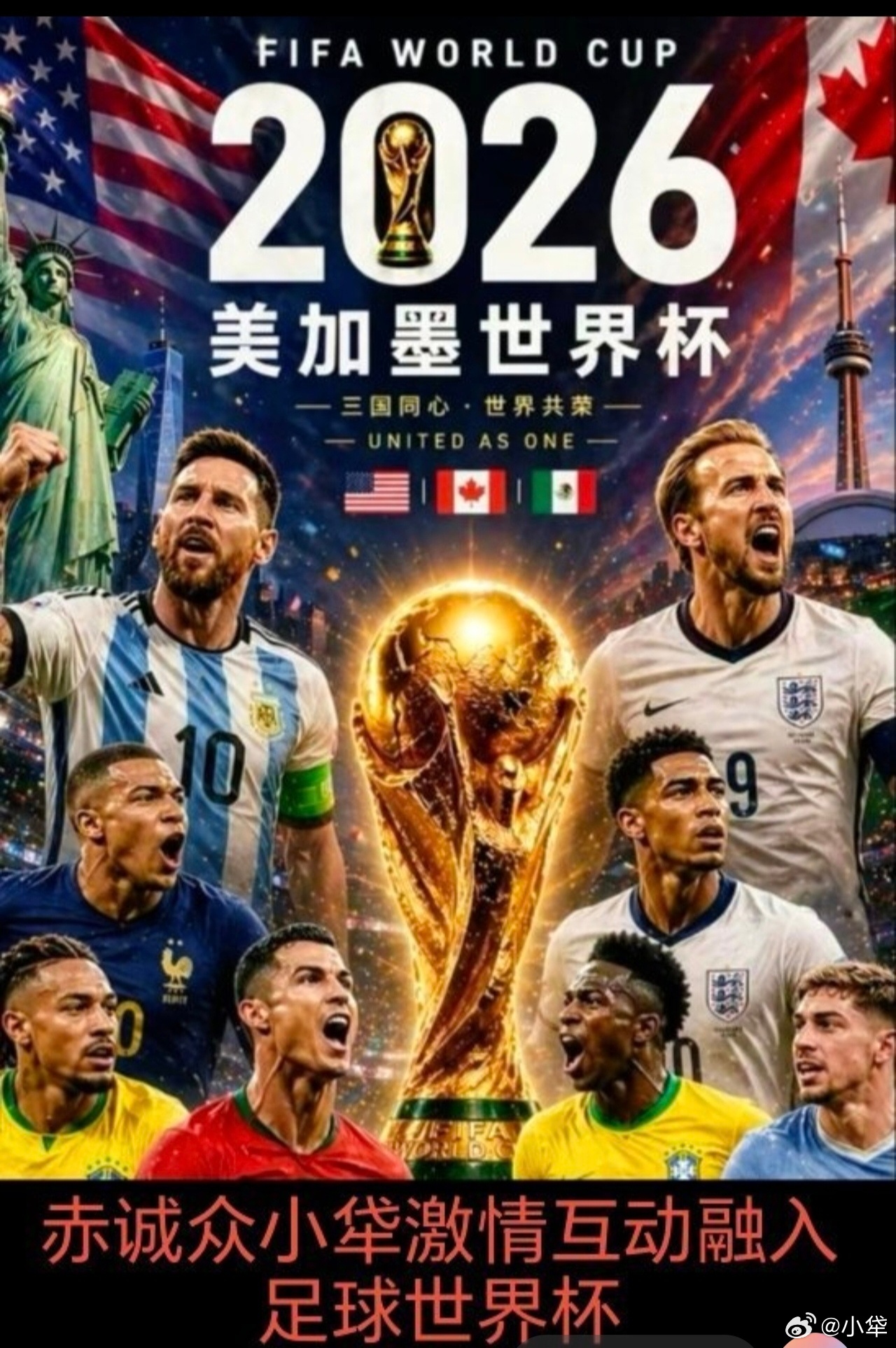 美加墨世界杯 亚马尔 冉冉升起的新星  当2026美加墨世界杯的烽烟横...