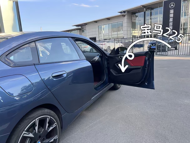 宝马225顶配🔥129000