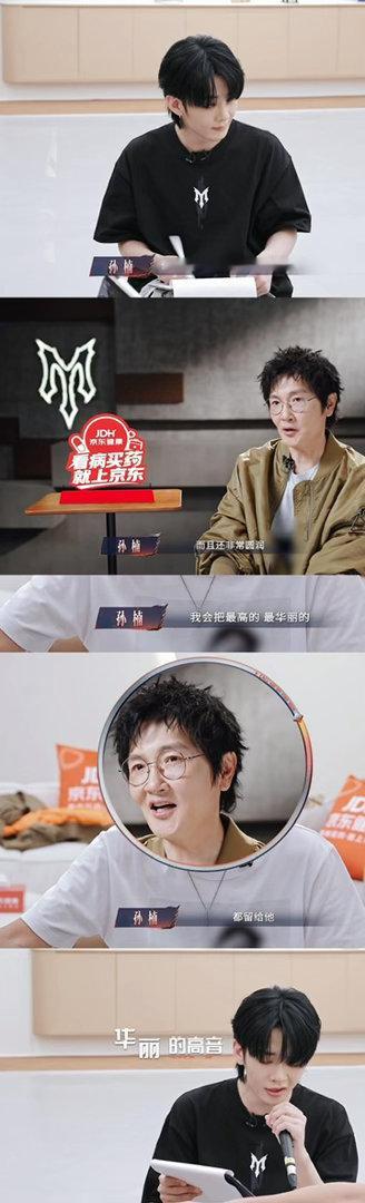 #王赫野孙楠披哥二搭##披荆斩棘##王赫野[超话]#很期待孙楠和王赫野在披哥二搭舞台上的和声部分，两种优质声线交织在一起，想想就觉得很动人。 ​