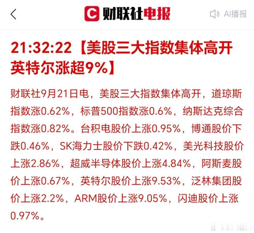 利好白酒，房地产，农林牧渔，旅游酒店，医药。 ​