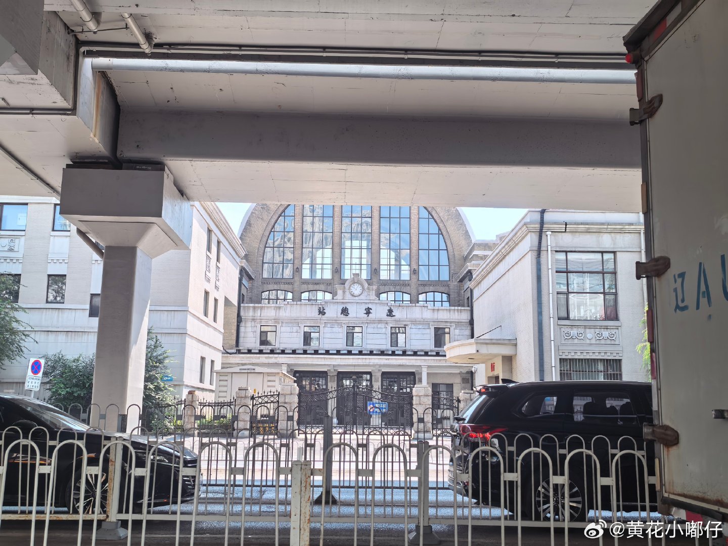 今天偶然路过辽宁总站旧址，想起特招笑一事。
问:什么是“奉天承运”？
答:中国铁路沈阳铁路局。 ​