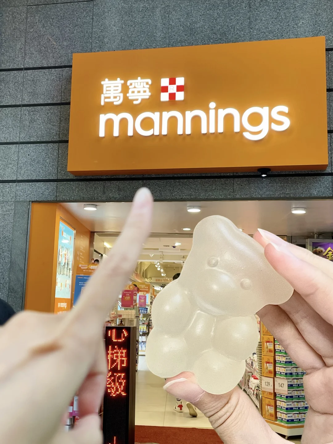 🇭🇰一次就中我的本命小熊！！！
