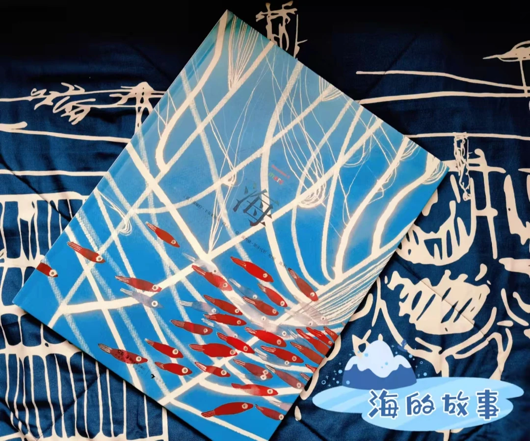 难怪白胡子说：“人类是大海的儿子”！