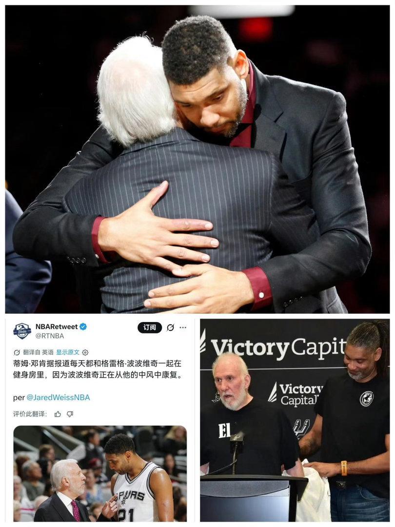 训练馆无观众无哨声，只有汗水与陪伴。这正是马刺文化烙印：我们不仅是师...