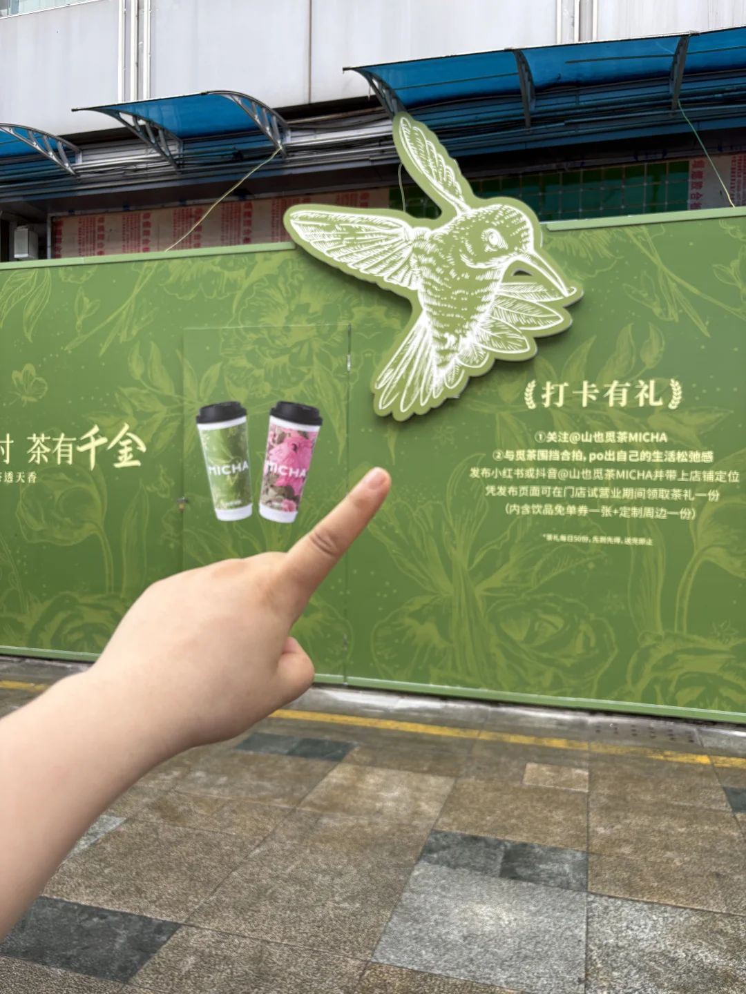 南昌万达金街又又又有新奶茶入驻了❗️❗️