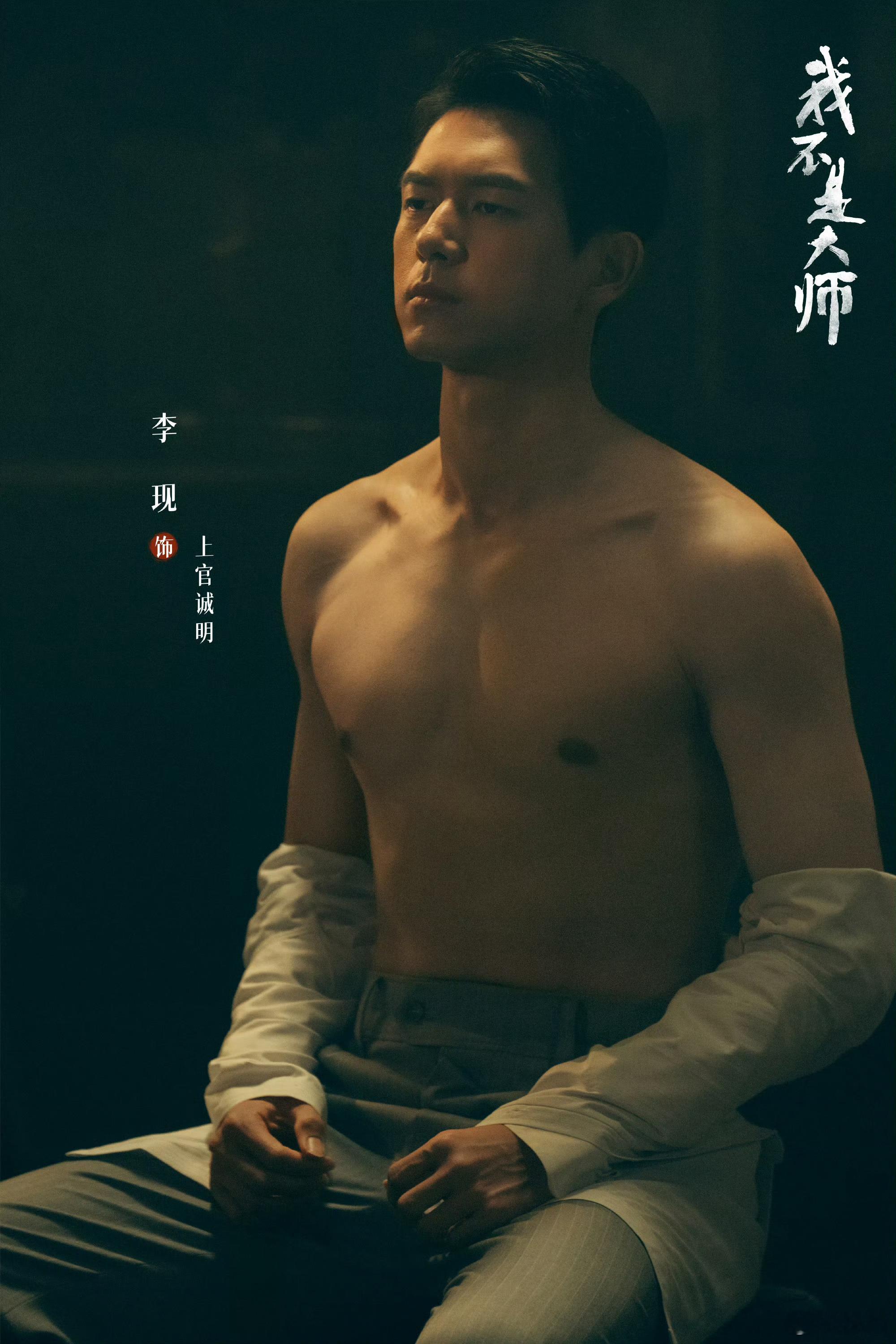 如果大家觉得官方的每集预告片都太揭老底，也可以两集一结束就立刻关机，然后来我这里看文字预告。。。我们保证都是胡扯，坚决不会剧透。。。今晚是大喜的日子，主打的是吃席，主菜叫炙烤上官诚明。。。男主身上有九阳真功，这来源于编剧赋予的主角光环。作用主要就是子弹打不穿，刀插不进去，火烧不留 ​