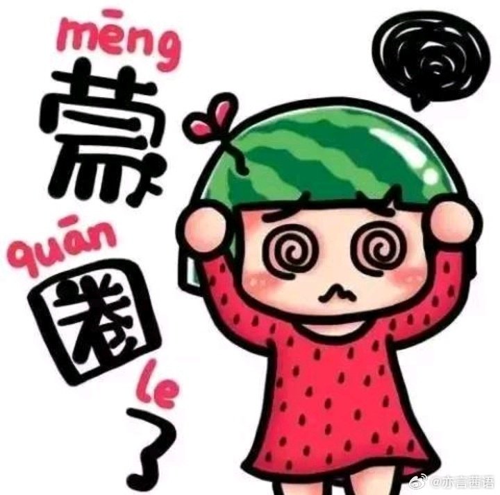 #日本梅毒暴发与三个一有关#震惊了我的三观，日本人居然把梅毒图案画在皮肤上，当做潮流，并且聚众显示，这是多么畸形的价值观。这种情况下梅毒爆发也是必然。 ​