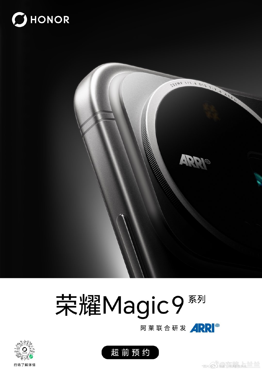 #荣耀Magic9 系列开启预售！
📷阿莱电影级色彩科学全系搭载
预约通道已开，9月见！ ​