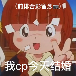 #昊瀚昱宙 真是好嗑！上一个让我这么疯狂的男女cp还是玄彬和孙艺珍！！结婚结婚！！！！ ​