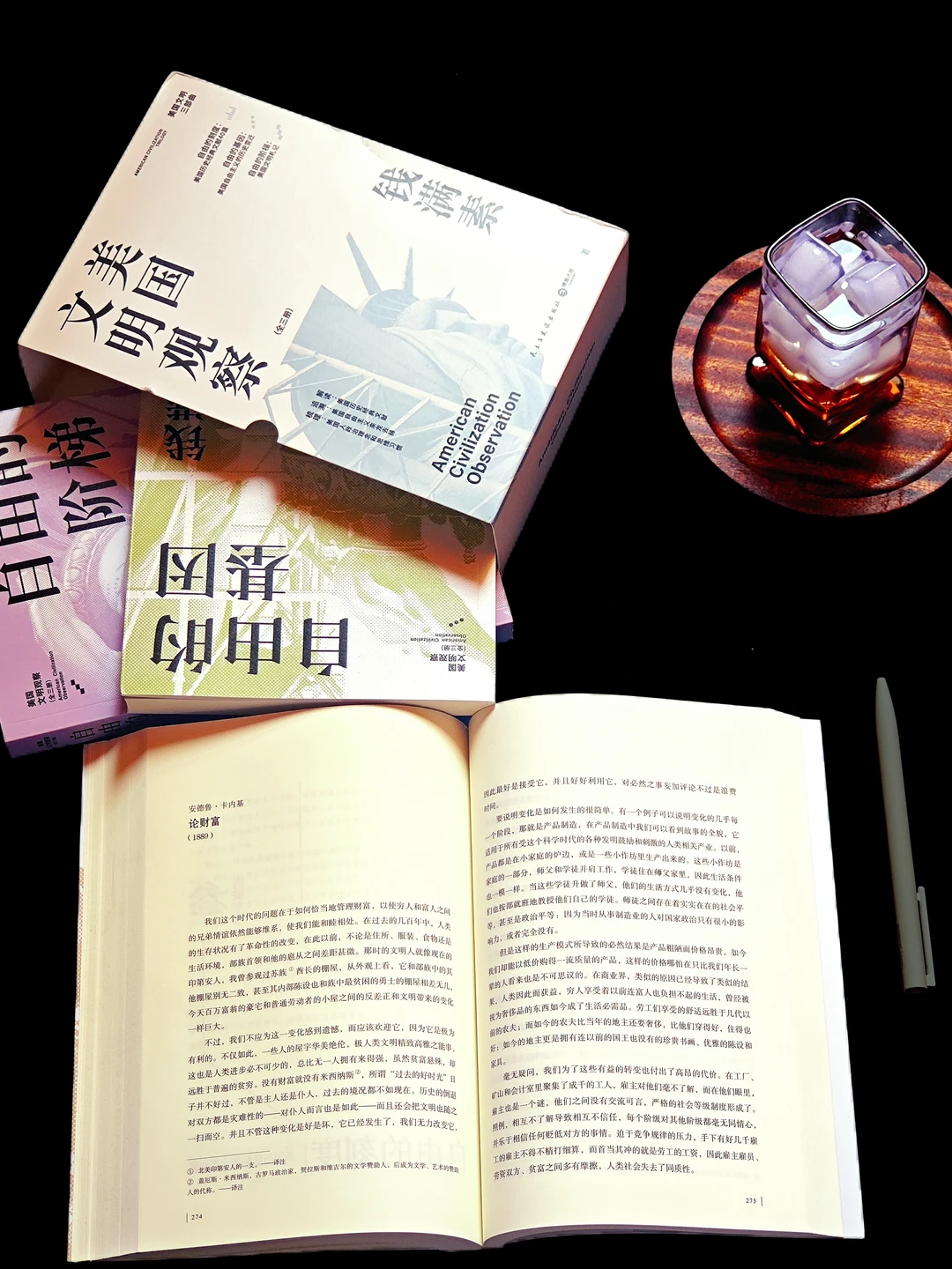 实用主义才是美国底色？读完这套书我信了！