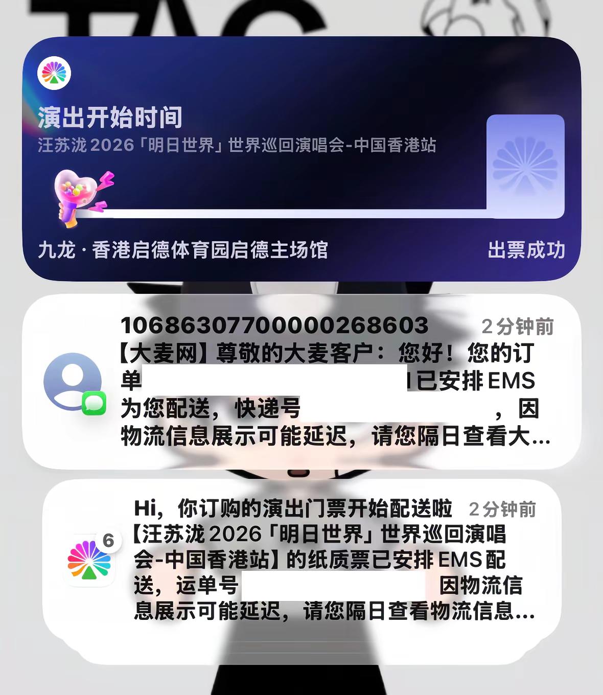 我到要去香港问一下汪苏泷深夜是谁的电话响。汪苏泷 汪苏泷香港