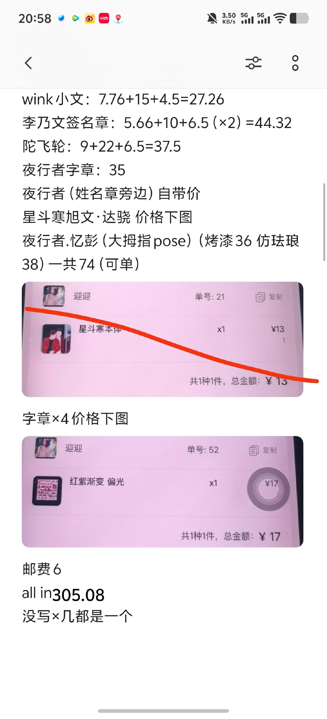 #李乃文周边[超话]#淡坑出李乃文金属徽章 杂志 棉花小兔盲盒#李乃文周边##淡坑出物# ​