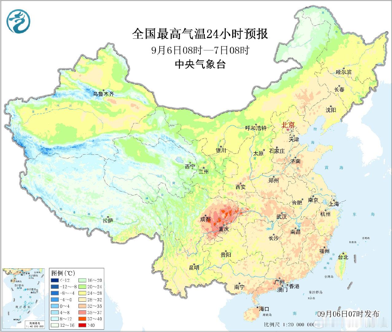 周末和夏天都在悄悄溜走[悲伤] ​