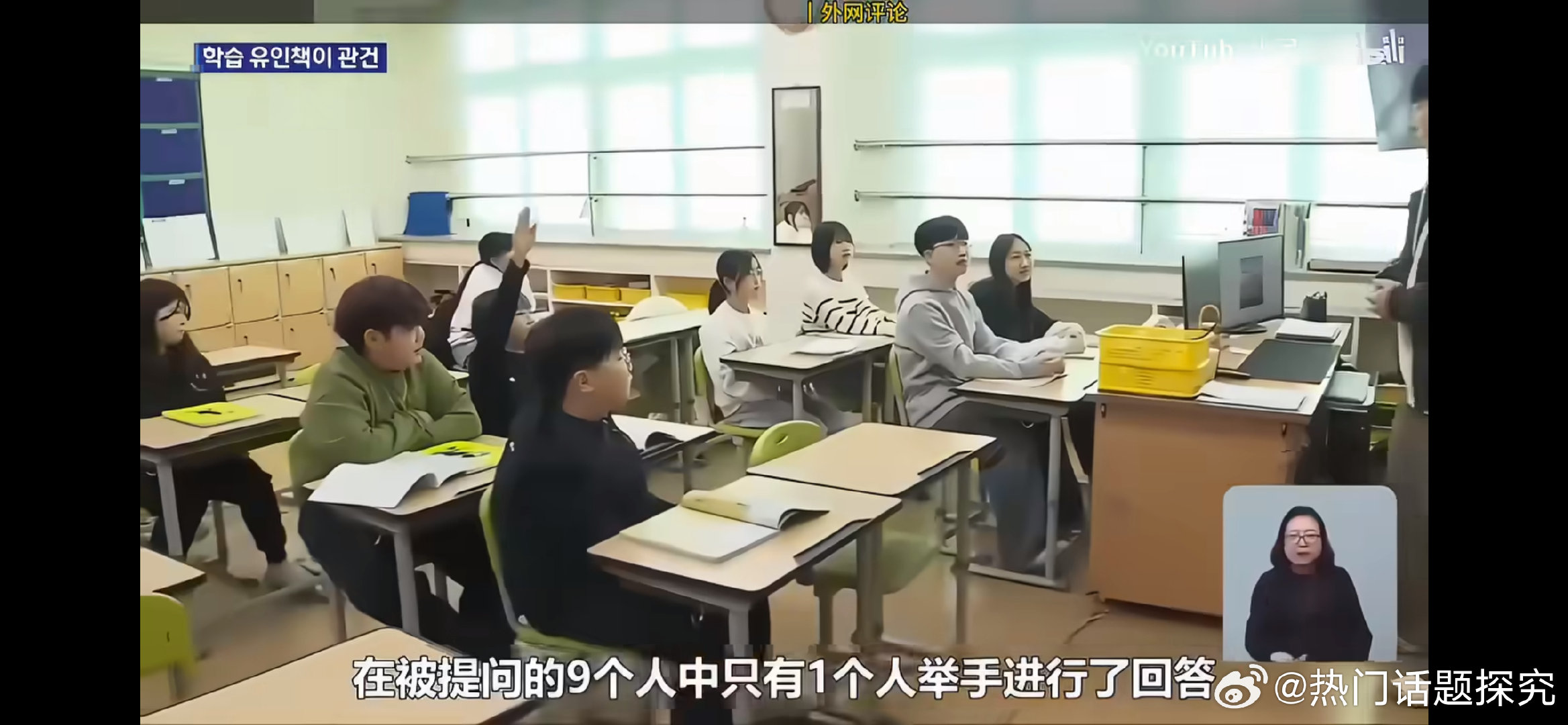 #韩媒称韩国推行全民汉字教育#我有种不好的预感，他们又要说汉字是他们发明的 ​