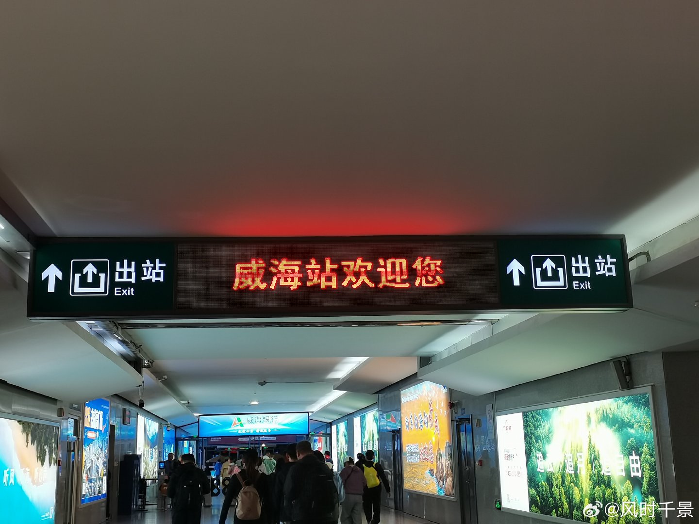 威海到达[奶牛猫]
人家这网约车系统搭建的比济南智能多了[收到] ​