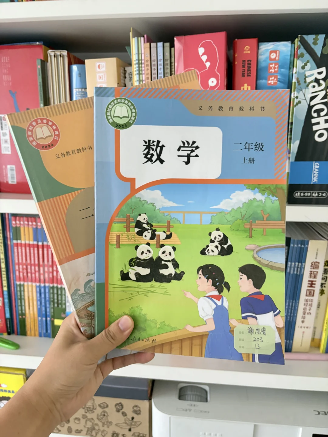 开学半个月了，小神兽的书本还是这么新
