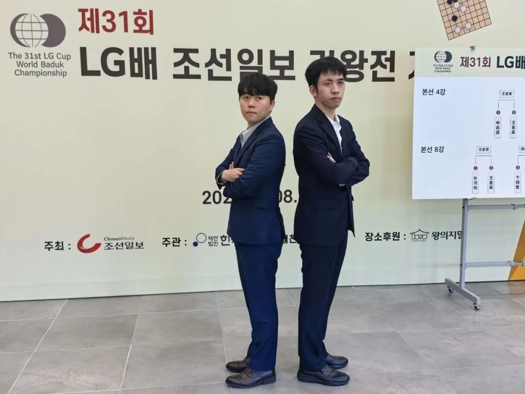 真不容易啊！第31届LG杯决赛三番二局，王星昊执黑对阵申旻埈。背水一战的王星昊吸