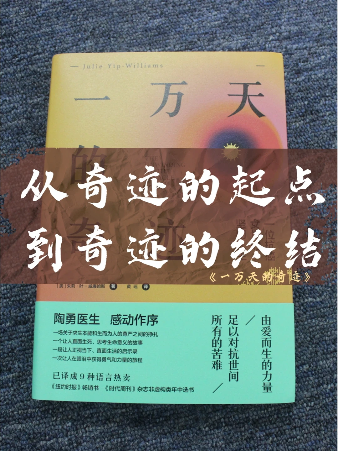 假如生命只剩6年，你会怎么过？