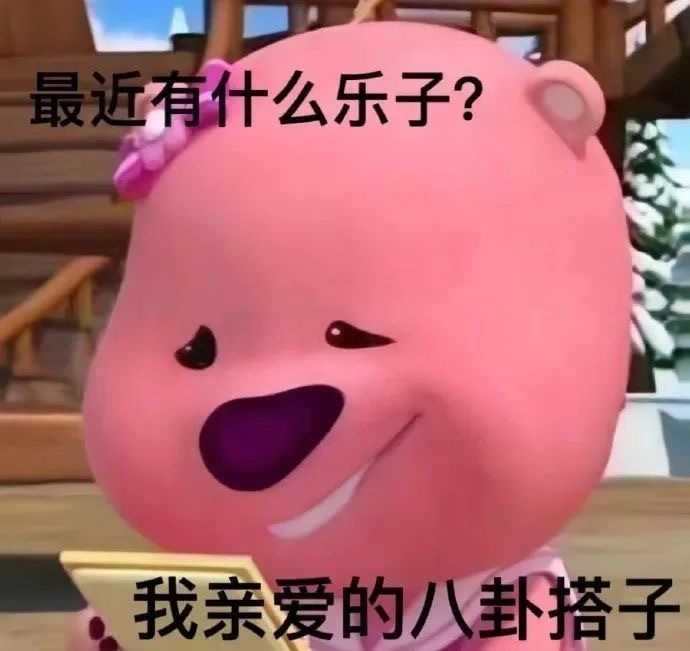 好用表情包合集！