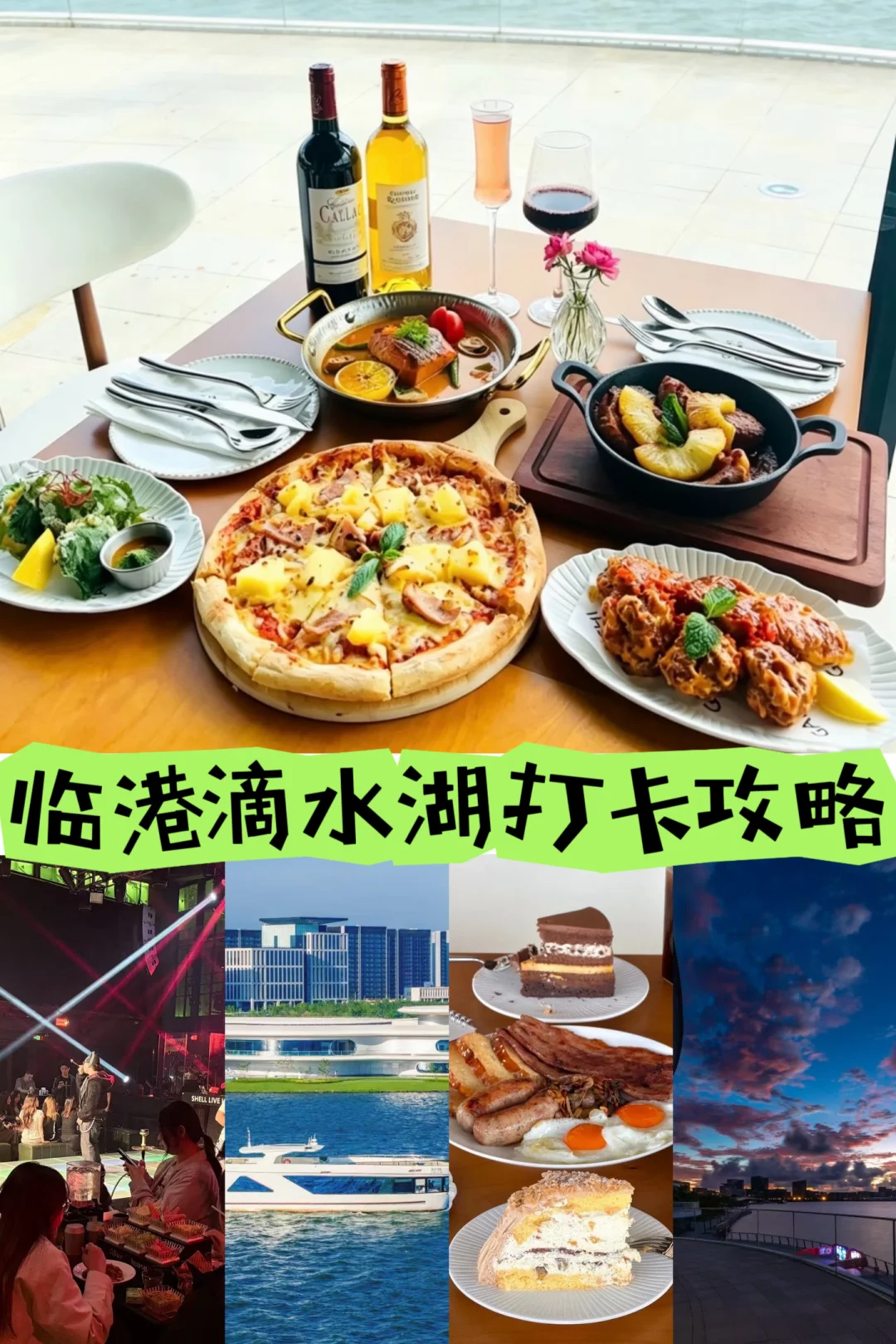 蛋仔派对·蛋友碰碰会✨ 满分一日游