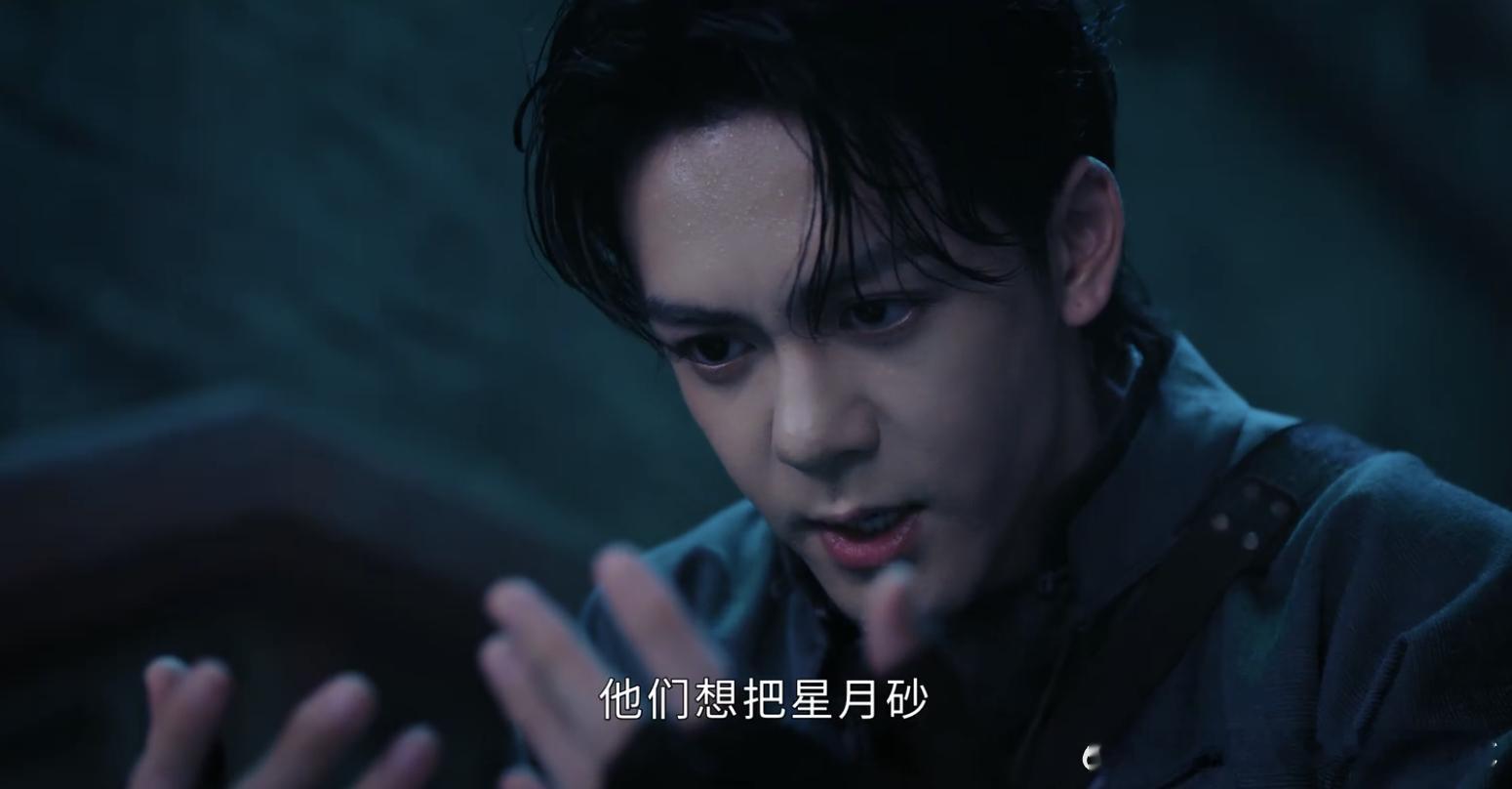 烧烤店解锁🔓
电视剧里这种星月砂可以串改记忆，让人失去至关重要的意识和记忆
你们能不能联想到氧化时墨烯这种物质？😜
《九门》还是有点东西的，段位还算不低，提示了不少要素给你们，就看骚年们你们悟性的了😁
何时何地发生何事，上了何种热度，都有分派一些点醒，分一些小提示在里面，，，
 ​